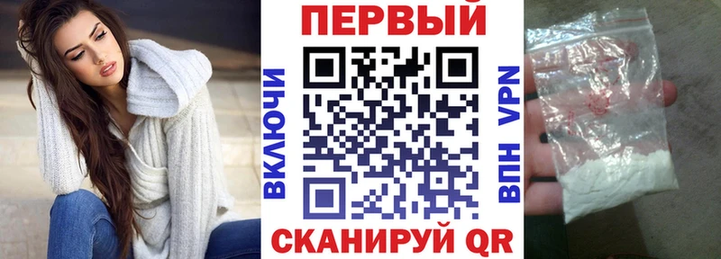 закладки  Адыгейск  АМФЕТАМИН 97% 