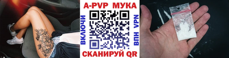 ОМГ ОМГ зеркало  купить закладку  Адыгейск  площадка Telegram  Alfa_PVP Соль 