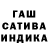 Гашиш VHQ Aby7799