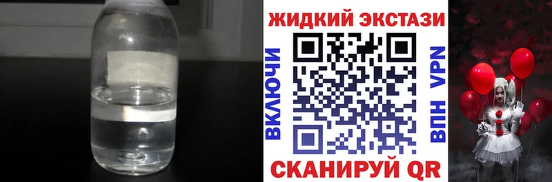 Бутират буратино  цена наркотик  Адыгейск 