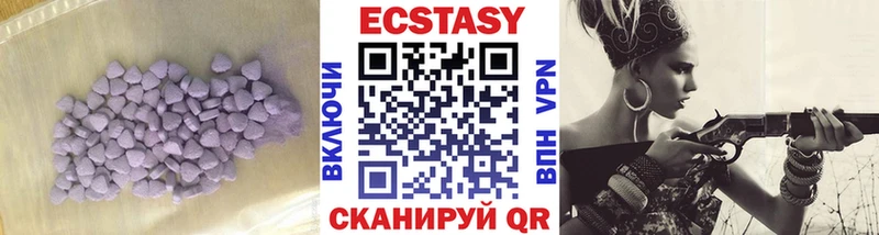 Ecstasy ешки  KRAKEN зеркало  Адыгейск 