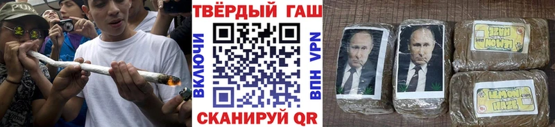 наркота  Адыгейск  ГАШИШ Ice-O-Lator 