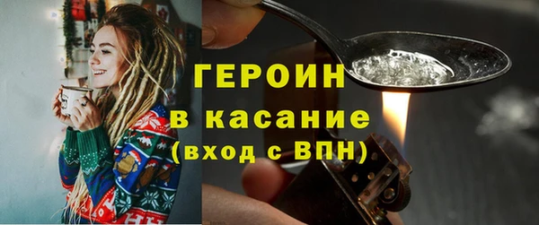 меф Абдулино
