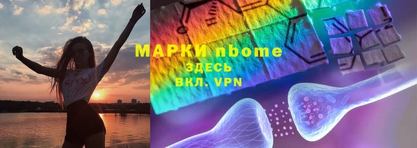 спиды Абинск