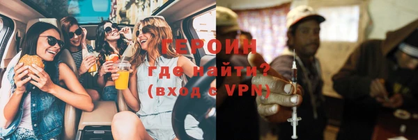 MESCALINE Абаза