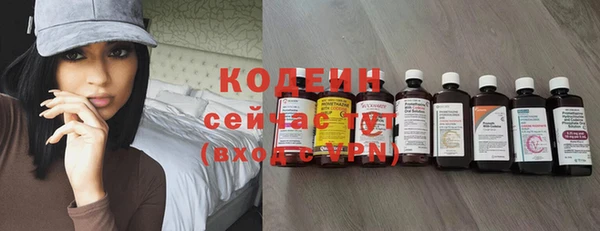 меф Абдулино