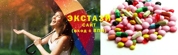 меф Абдулино