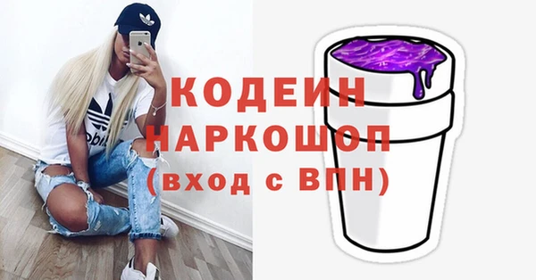 меф Абдулино