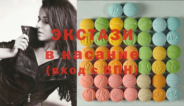 MESCALINE Абаза