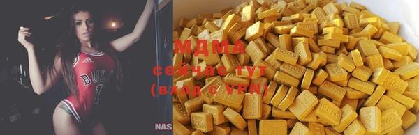 меф Абдулино
