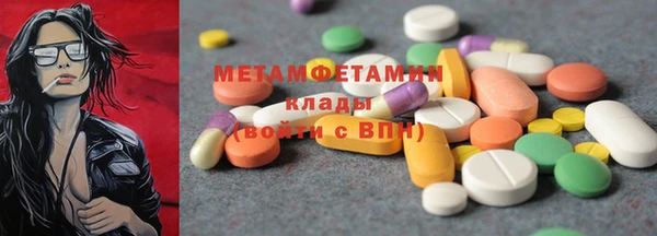 MESCALINE Абаза