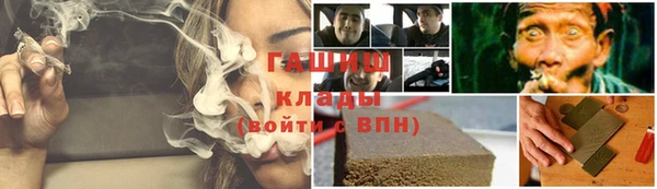 спиды Абинск