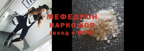 MESCALINE Абаза