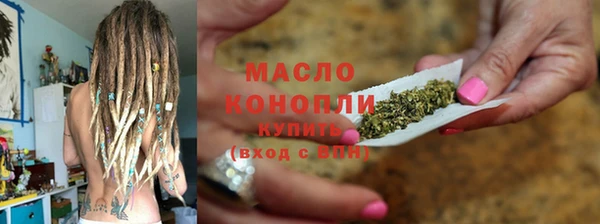 MESCALINE Абаза