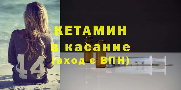 MESCALINE Абаза
