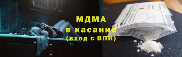 спиды Абинск