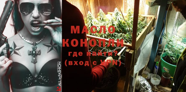 MESCALINE Абаза
