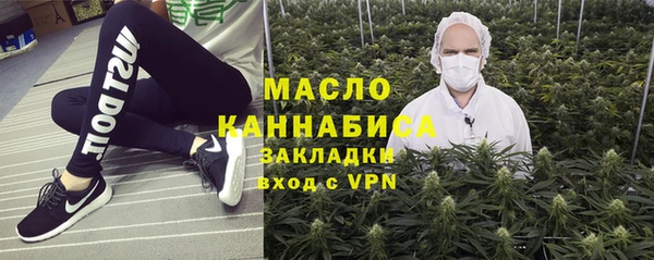 спиды Абинск