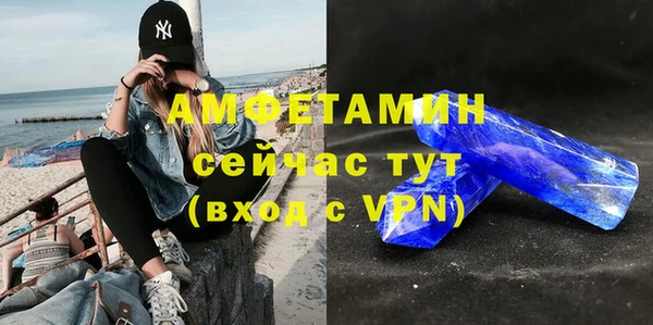 меф Абдулино