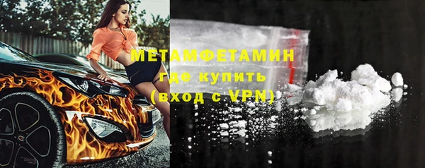 мескалин Покров