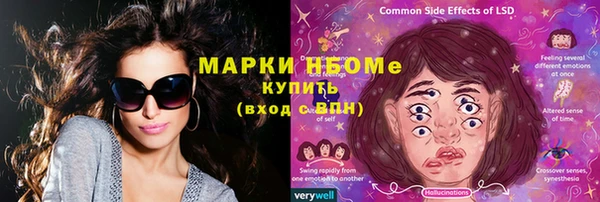 меф Абдулино
