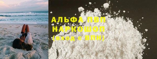MESCALINE Абаза