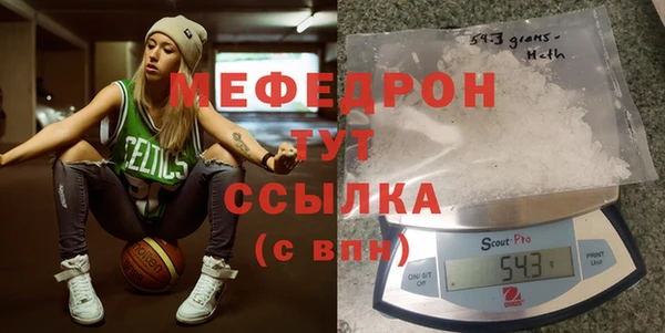 MESCALINE Абаза