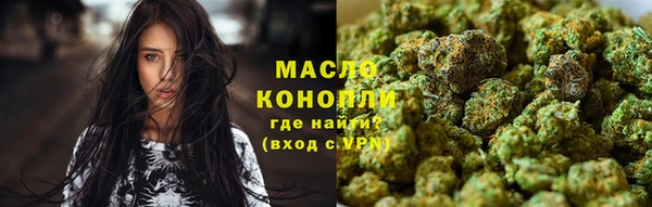 MESCALINE Абаза