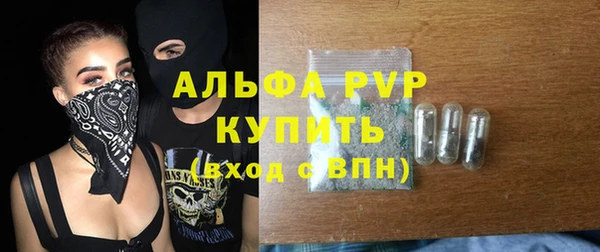 меф Абдулино
