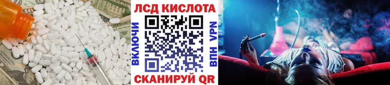 Лсд 25 экстази ecstasy  продажа наркотиков  Адыгейск 