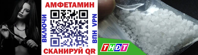 МЕТАМФЕТАМИН пудра  Адыгейск 