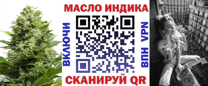 kraken ссылки  как найти   Адыгейск  ТГК вейп 